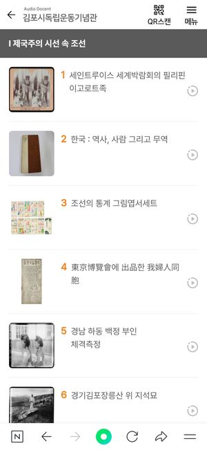 썸네일이 있는 작품 목록 화면