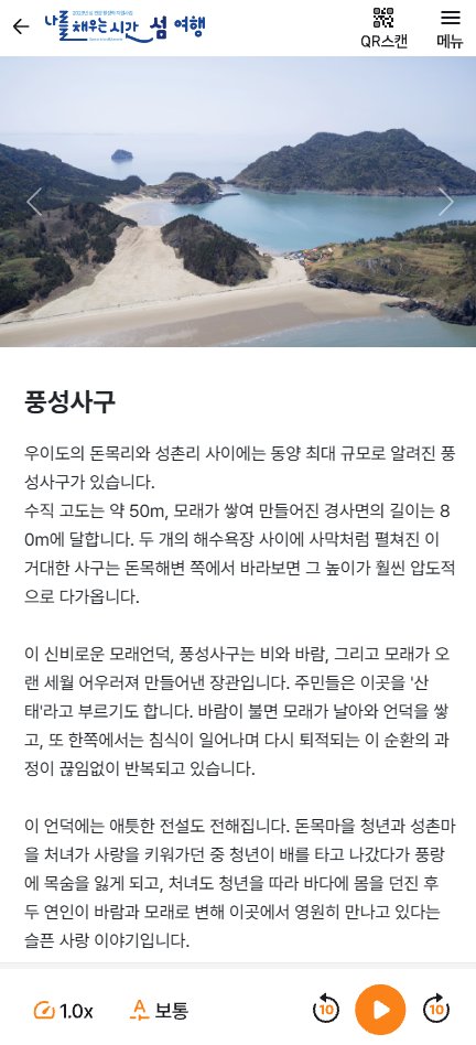 서비스 화면