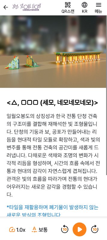 서비스 화면