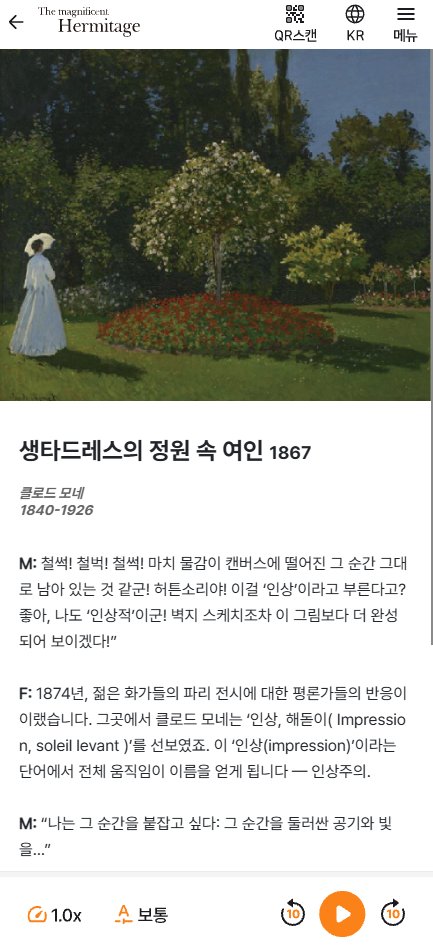 서비스 화면