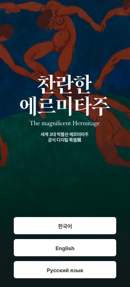 서비스 화면