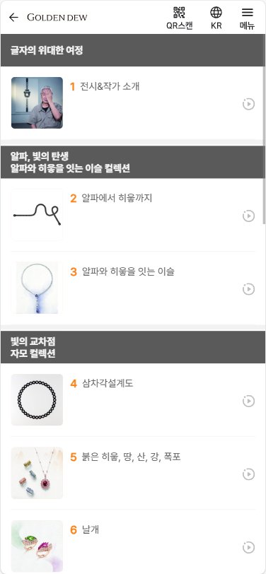 서비스 화면