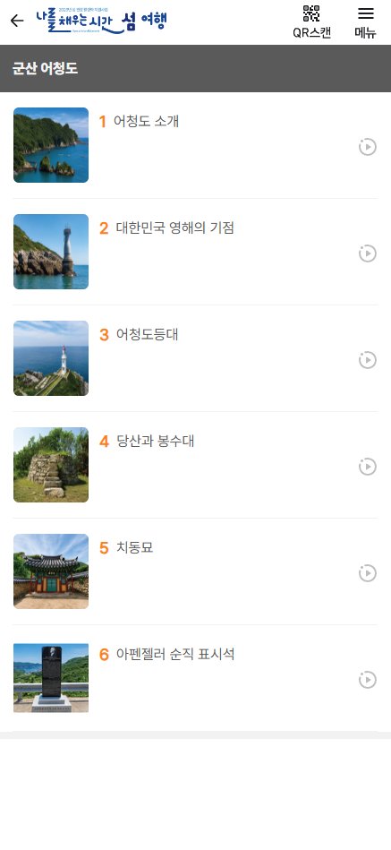 서비스 화면