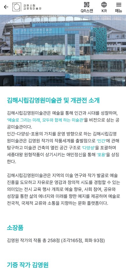 서비스 화면