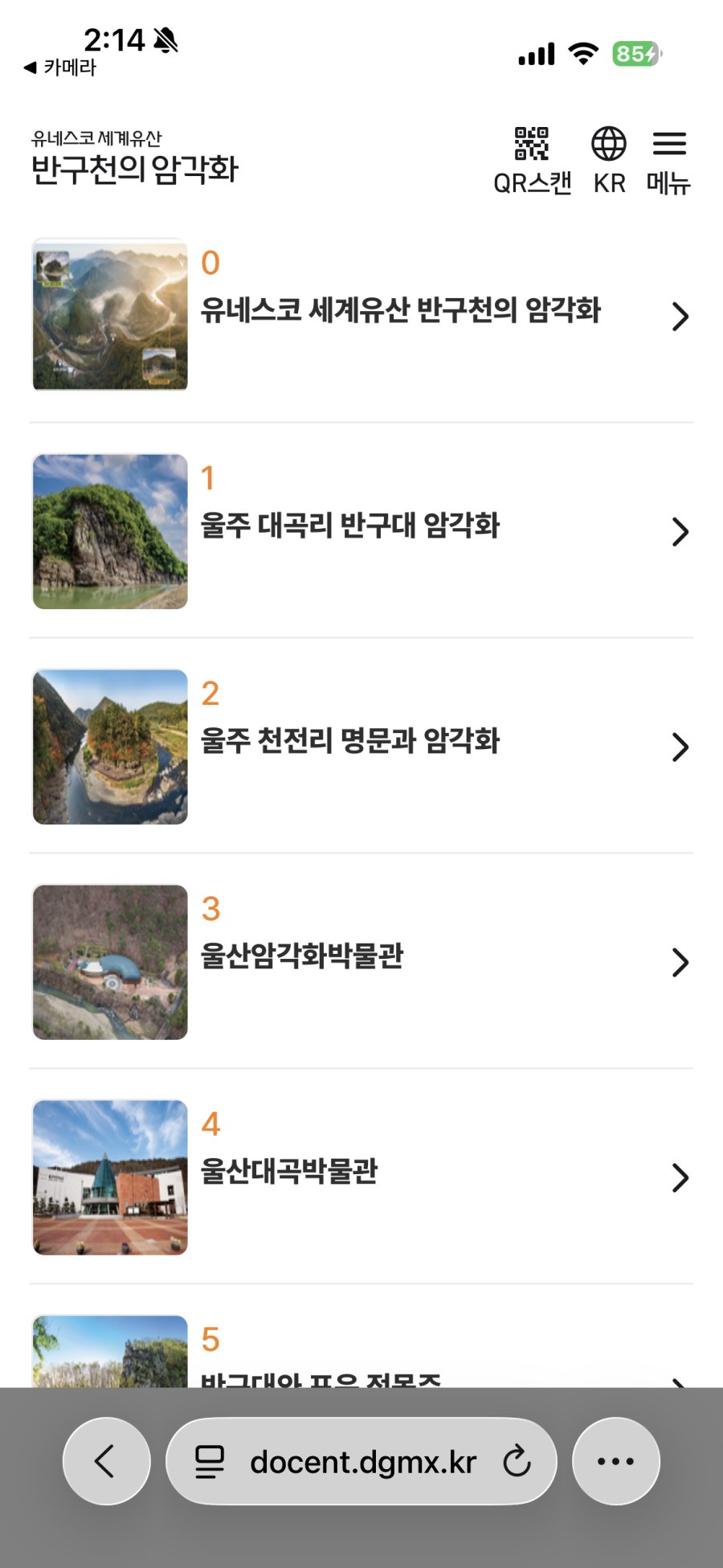 서비스 화면