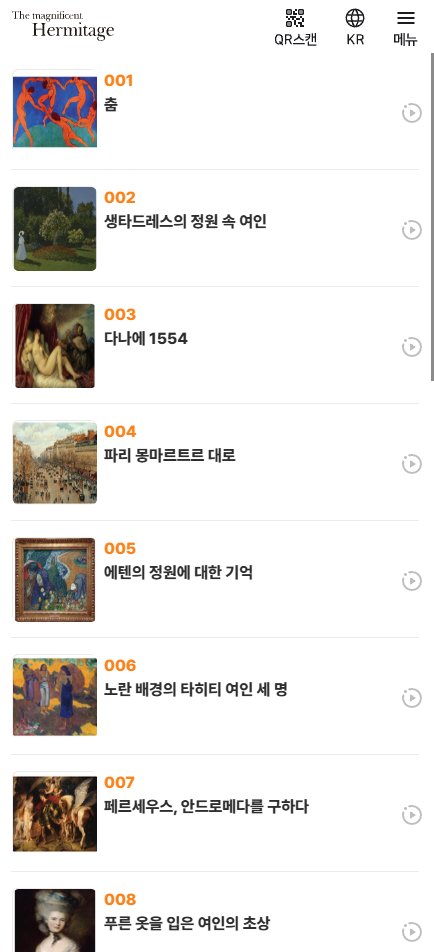 서비스 화면