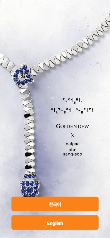 서비스 화면