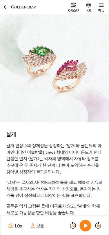 서비스 화면