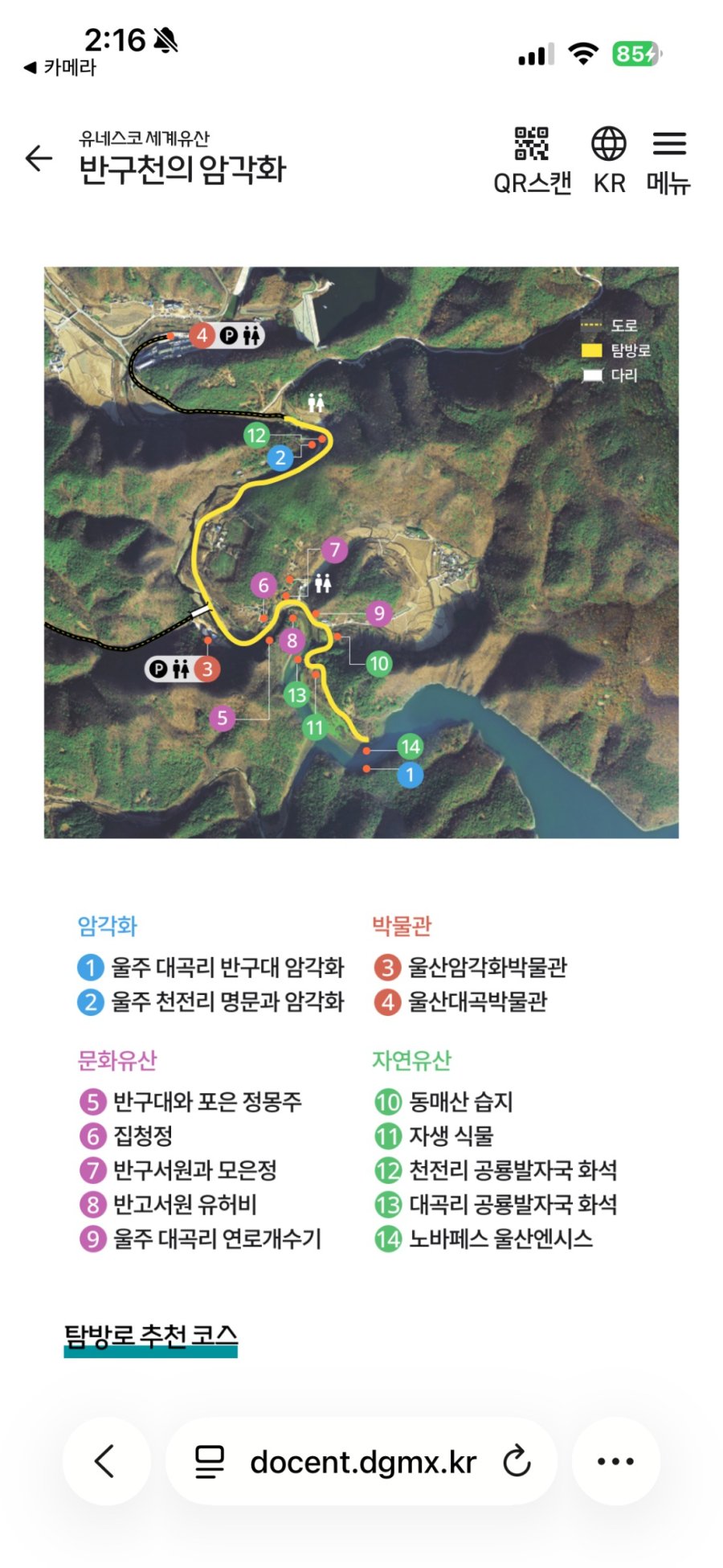 서비스 화면